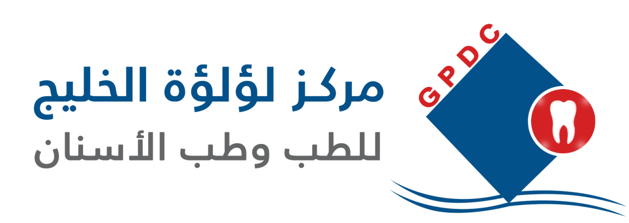 مركز لؤلؤة الخليج الطبي وطب الأسنان